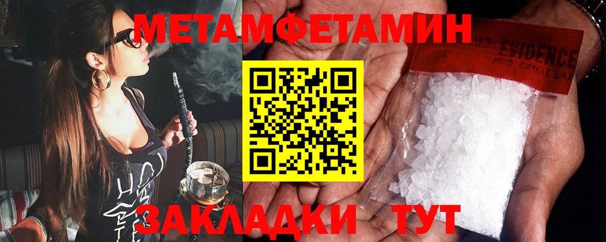 АМФЕТАМИН VHQ Благодарный