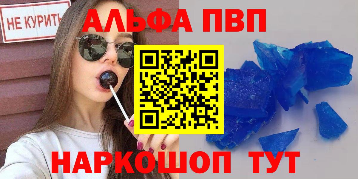 Альфа ПВП СК КРИС Благодарный