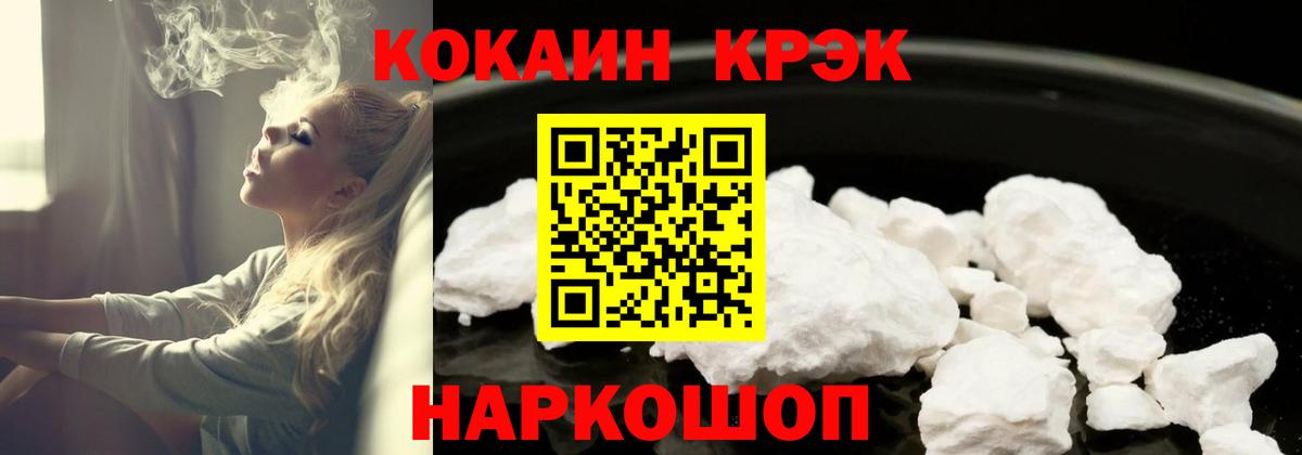 КОКАИН FishScale Благодарный