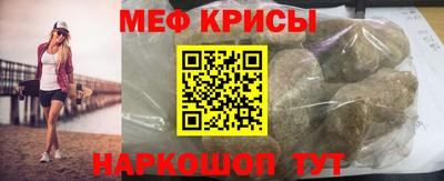 прущие крисы Шахты