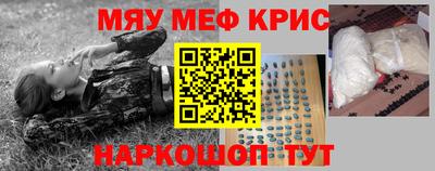 ALPHA-PVP Шелехов