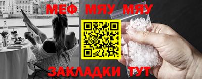 прущие крисы Шахты