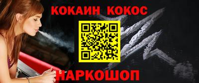 ALPHA-PVP Шелехов