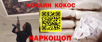 прущие крисы Шахты
