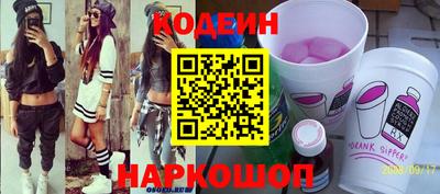 прущие крисы Шахты