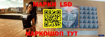 ALPHA-PVP Шелехов