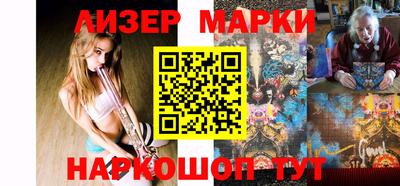 ALPHA-PVP Шелехов