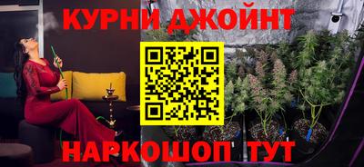 прущие крисы Шахты