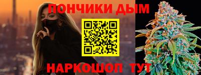 прущие крисы Шахты