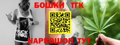 ALPHA-PVP Шелехов