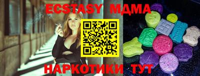 прущие крисы Шахты
