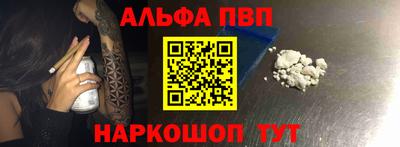 прущие крисы Шахты