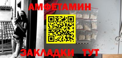 прущие крисы Шахты