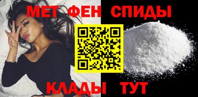 прущие крисы Шахты