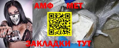 ALPHA-PVP Шелехов