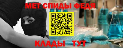 ALPHA-PVP Шелехов