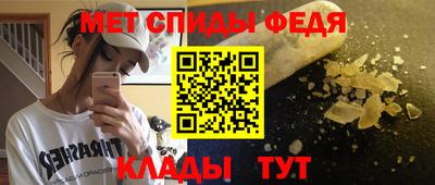 прущие крисы Шахты