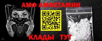 a pvp Шебекино