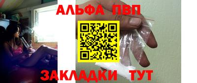 прущие крисы Шахты