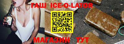 ALPHA-PVP Шелехов