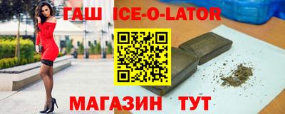 прущие крисы Шахты