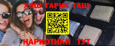 прущие крисы Шахты