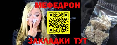 ALPHA-PVP Шелехов