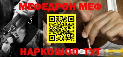 прущие крисы Шахты