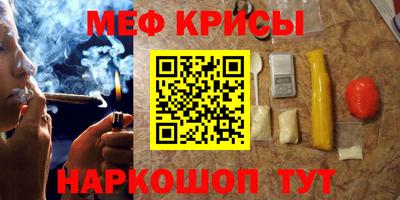 кокс Янаул