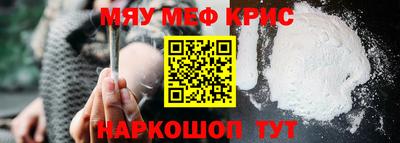 ALPHA-PVP Шелехов