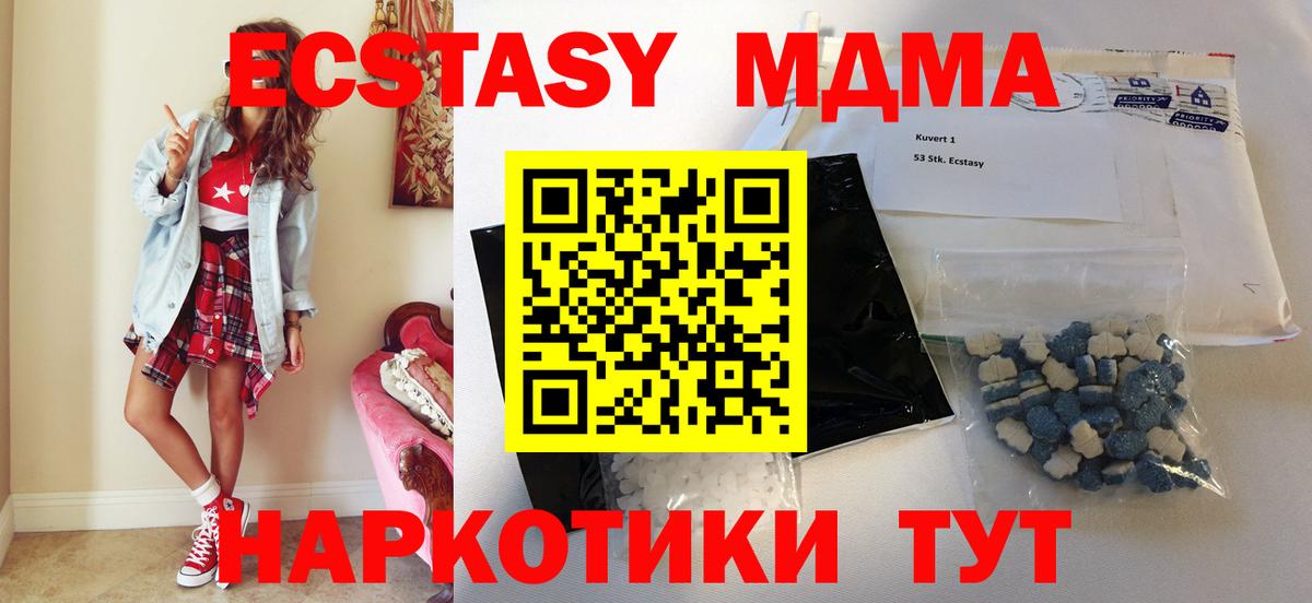 MDMA VHQ Благодарный