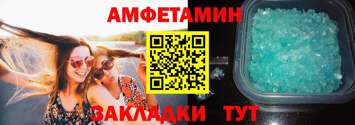 Метамфетамин витя Благодарный