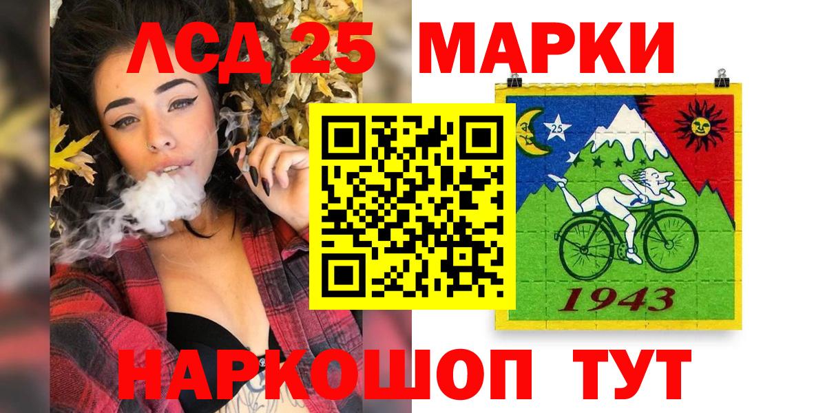 Марки 25I-NBOMe 1,8мг Благодарный